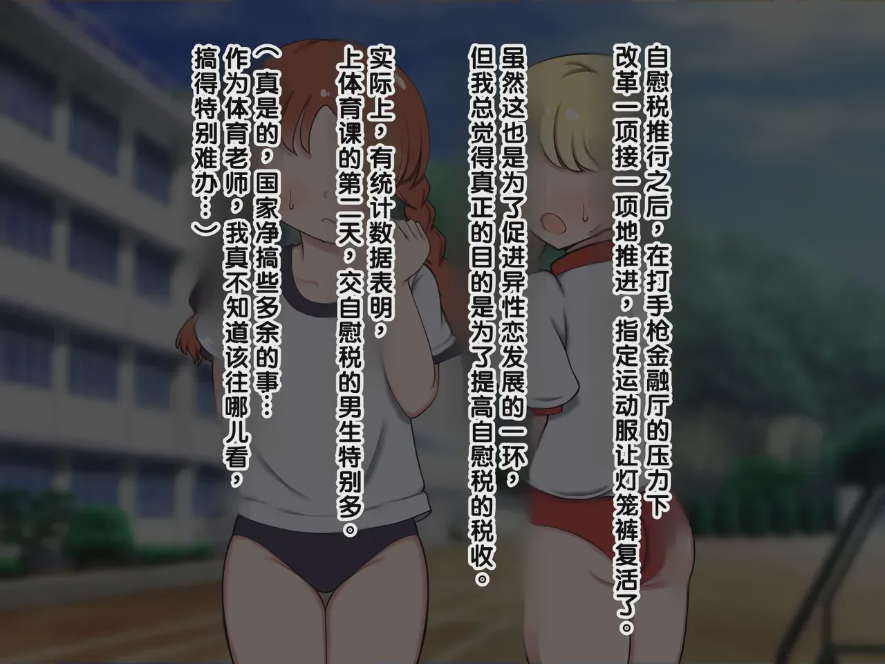 第1话, pahina 35