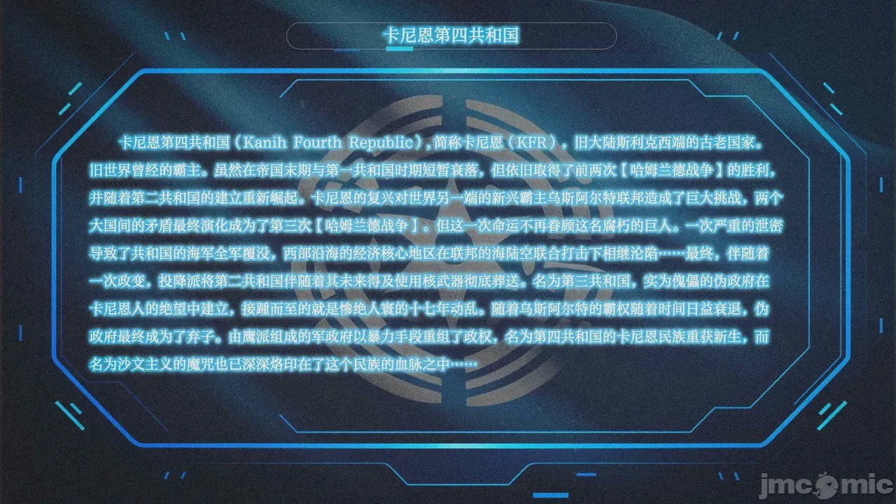 第1话，第 224 页