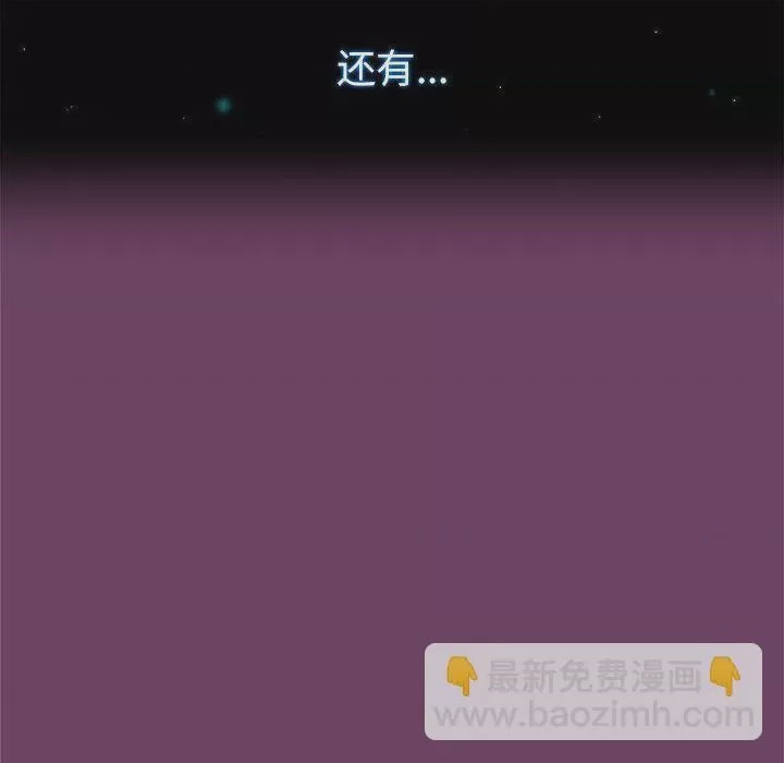 第1话 預告篇，第 18 页