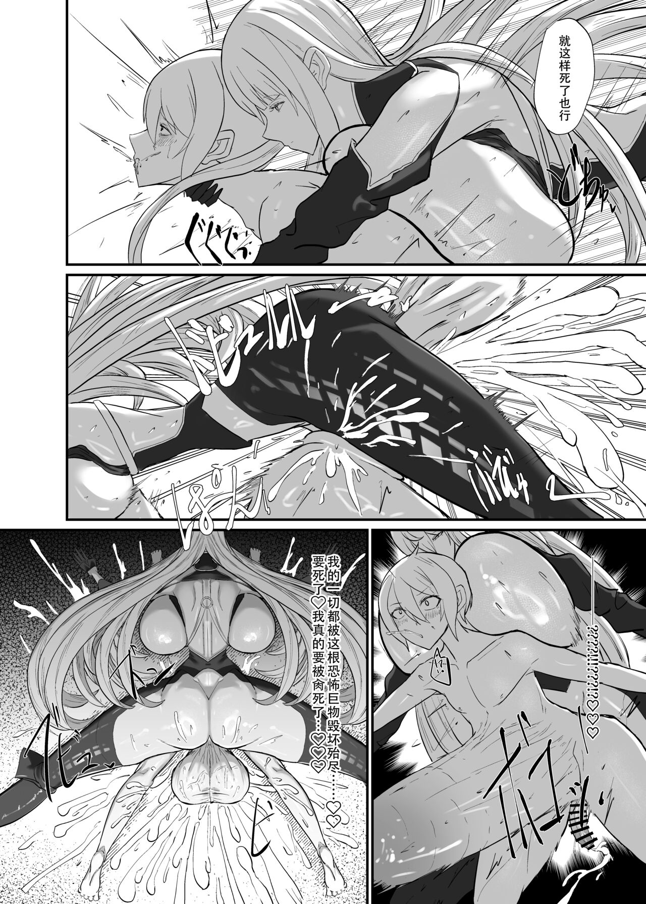 第 1 章、25 ページ