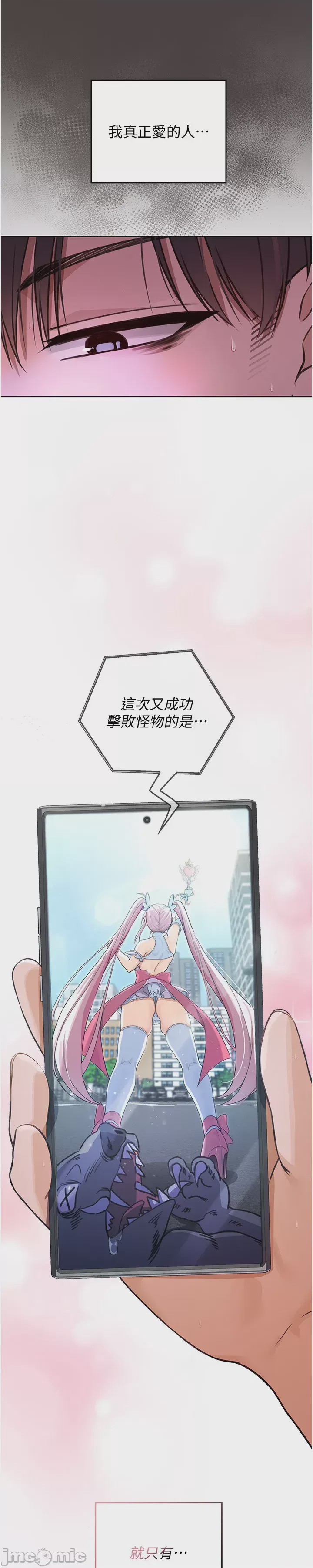 第1话 1, page 19