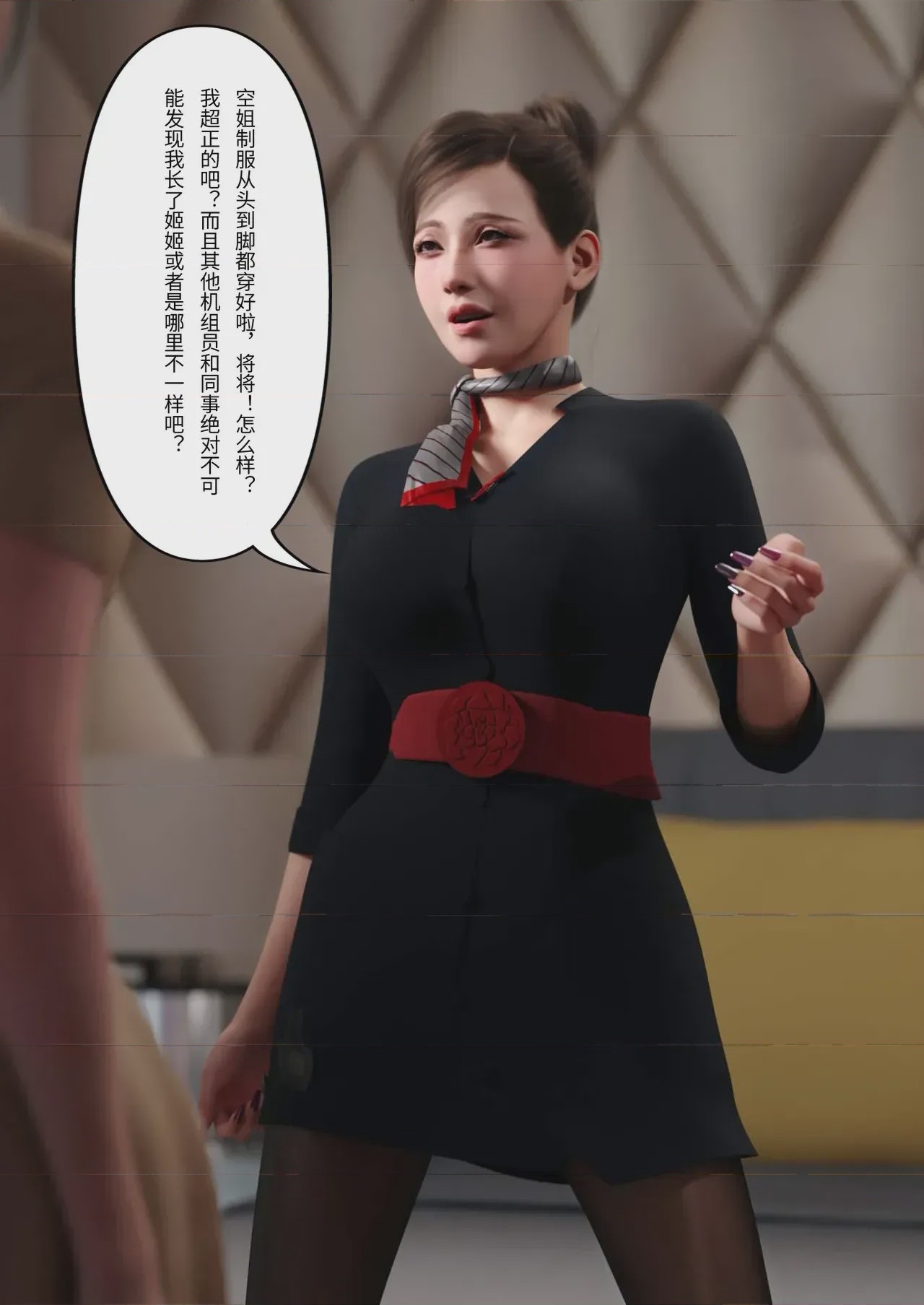 第1话，第 309 頁