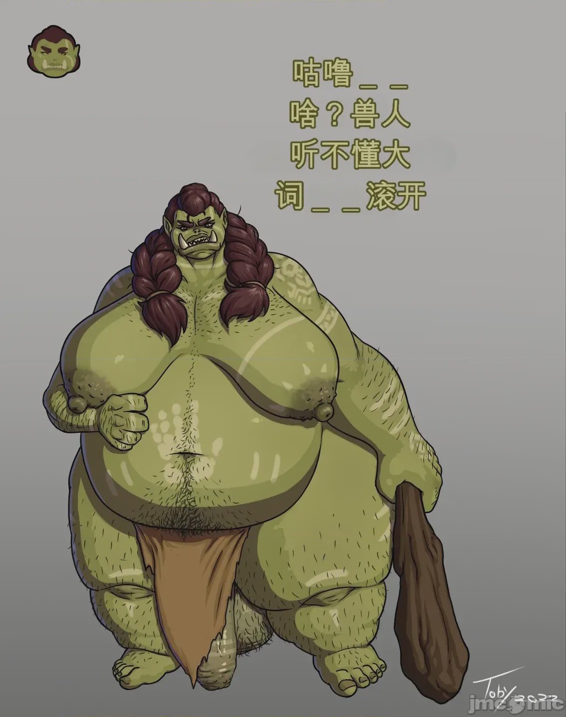 第1话, page 9