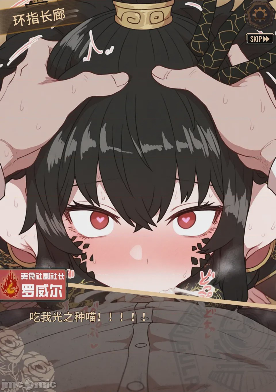 第1话，第 39 页