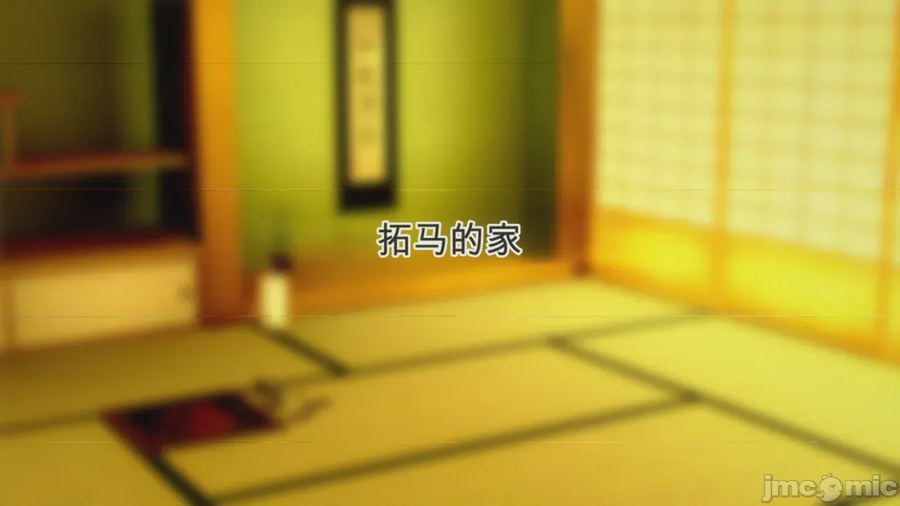 第1话，第 15 頁