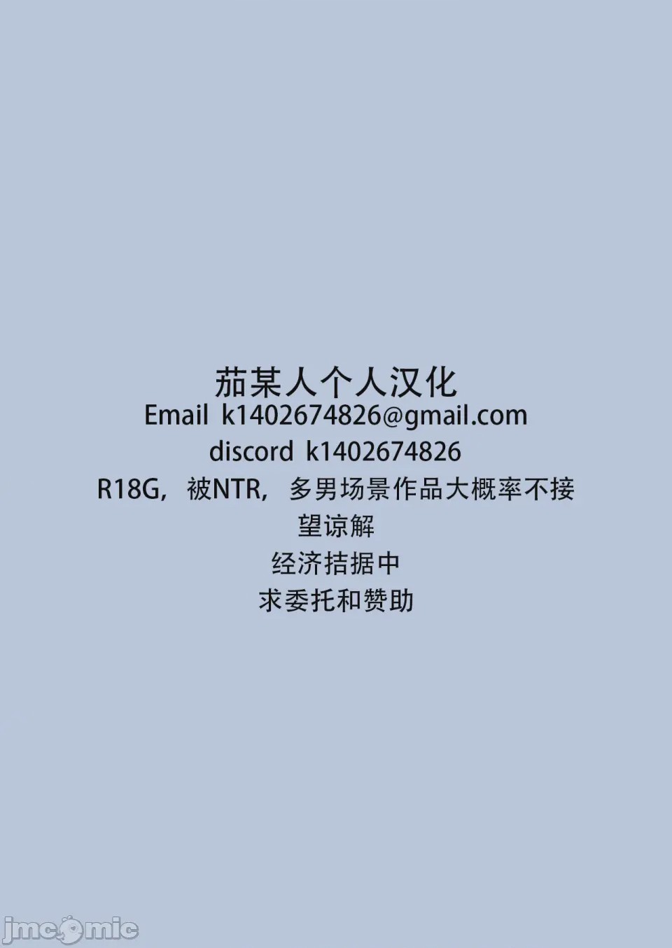 第1话, page 44