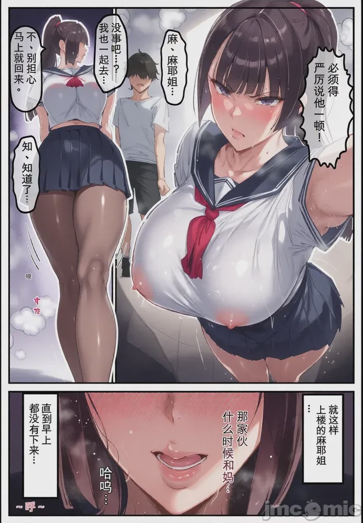 第1话，第 284 頁