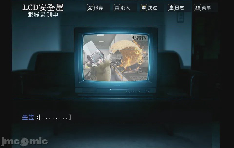 第1话，第 3 页