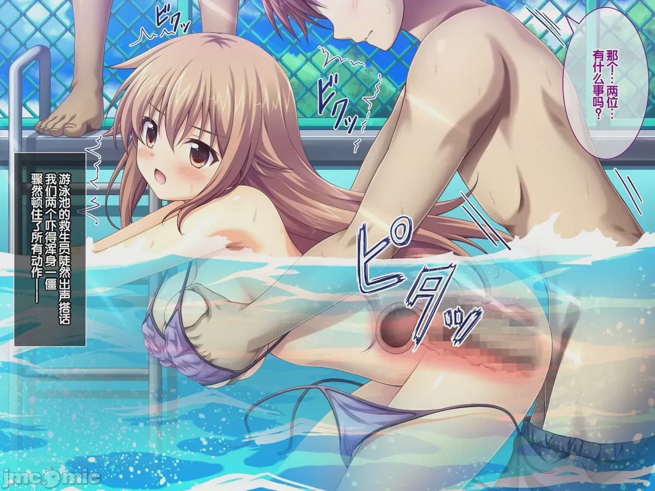 第1话, pahina 191