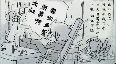 第1话，第 254 页