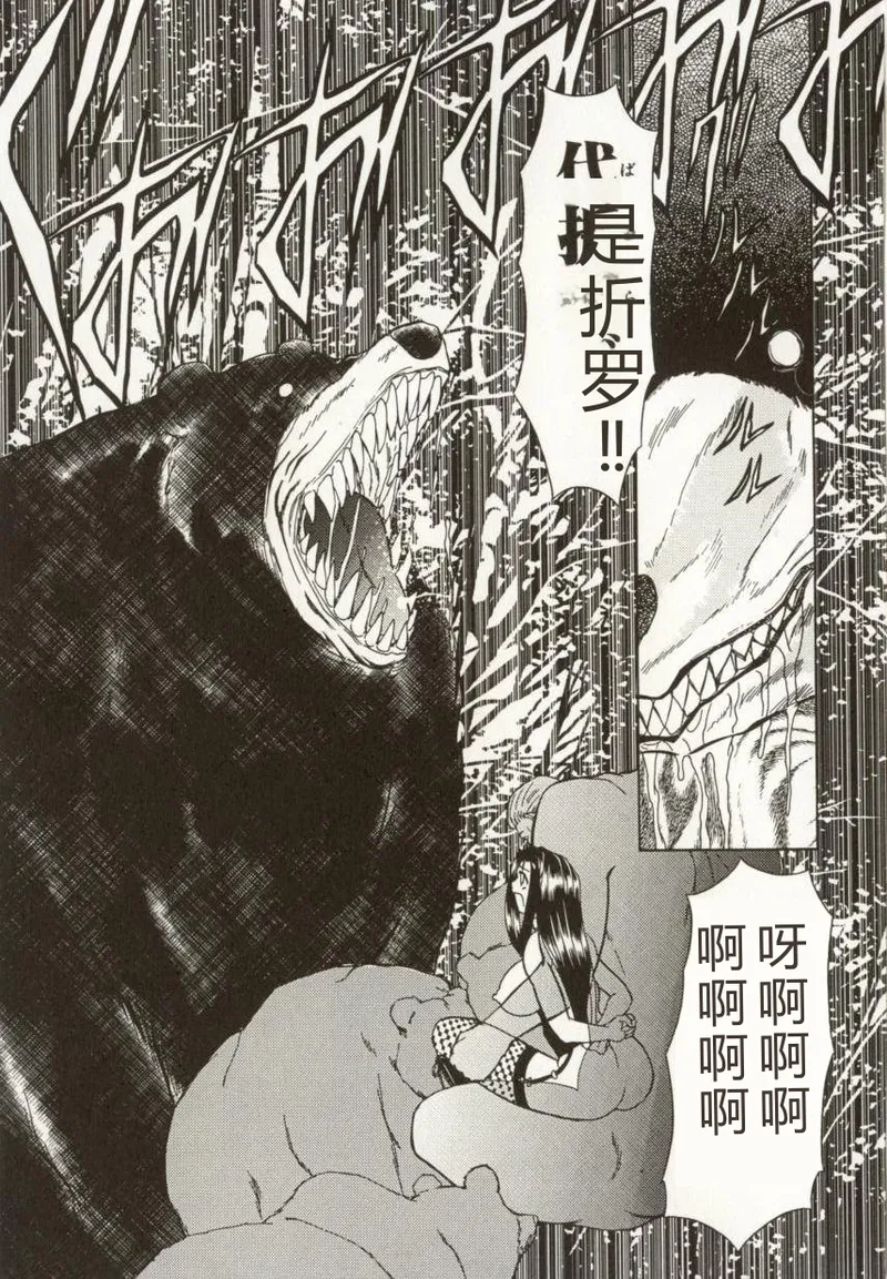 第 1 章，第 29 頁
