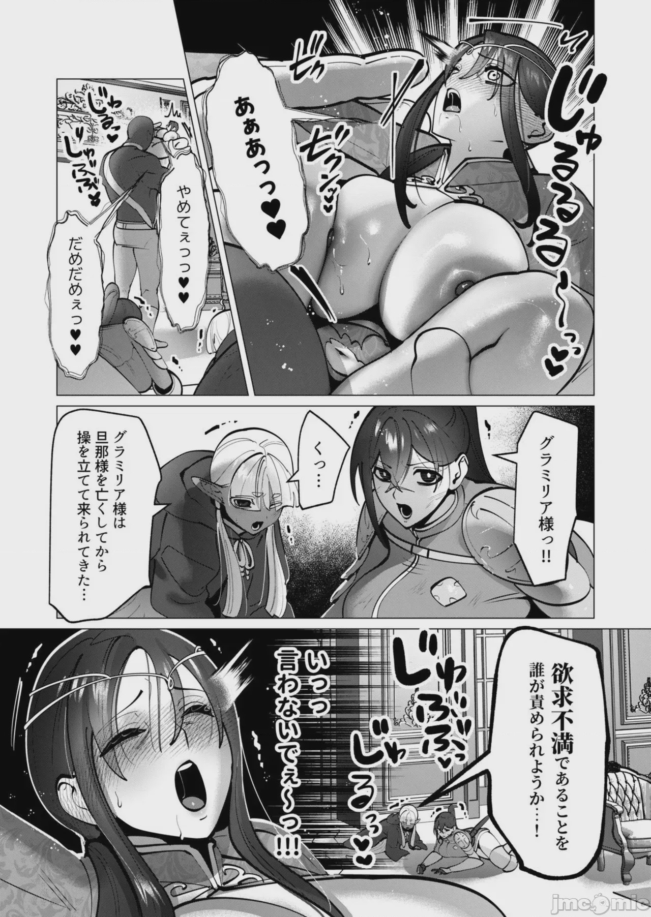 第1话, page 120