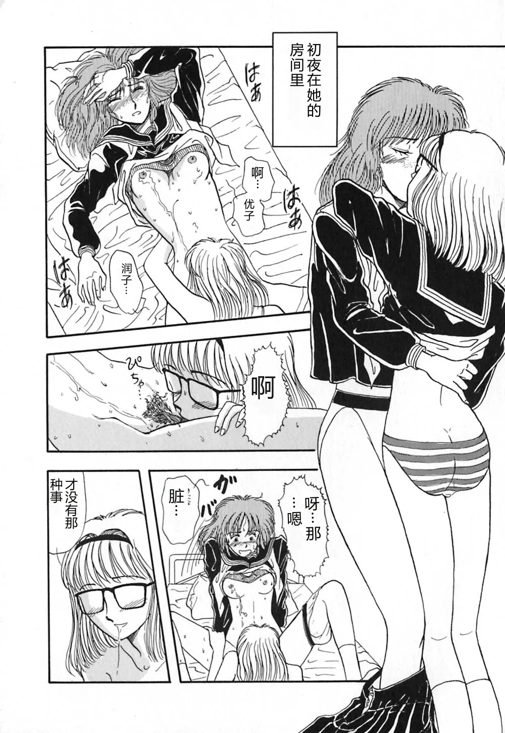 第 1 章, หน้า 89