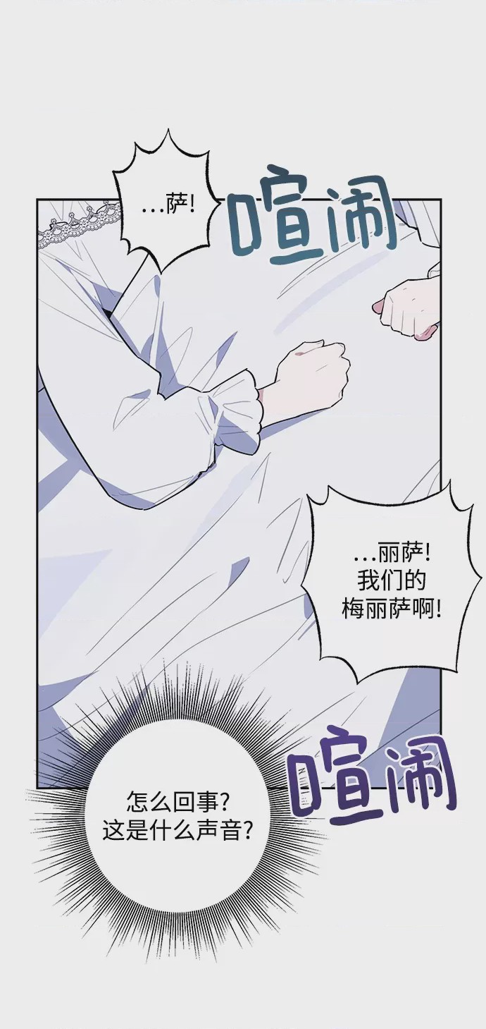 第1话 第1話，第 92 页