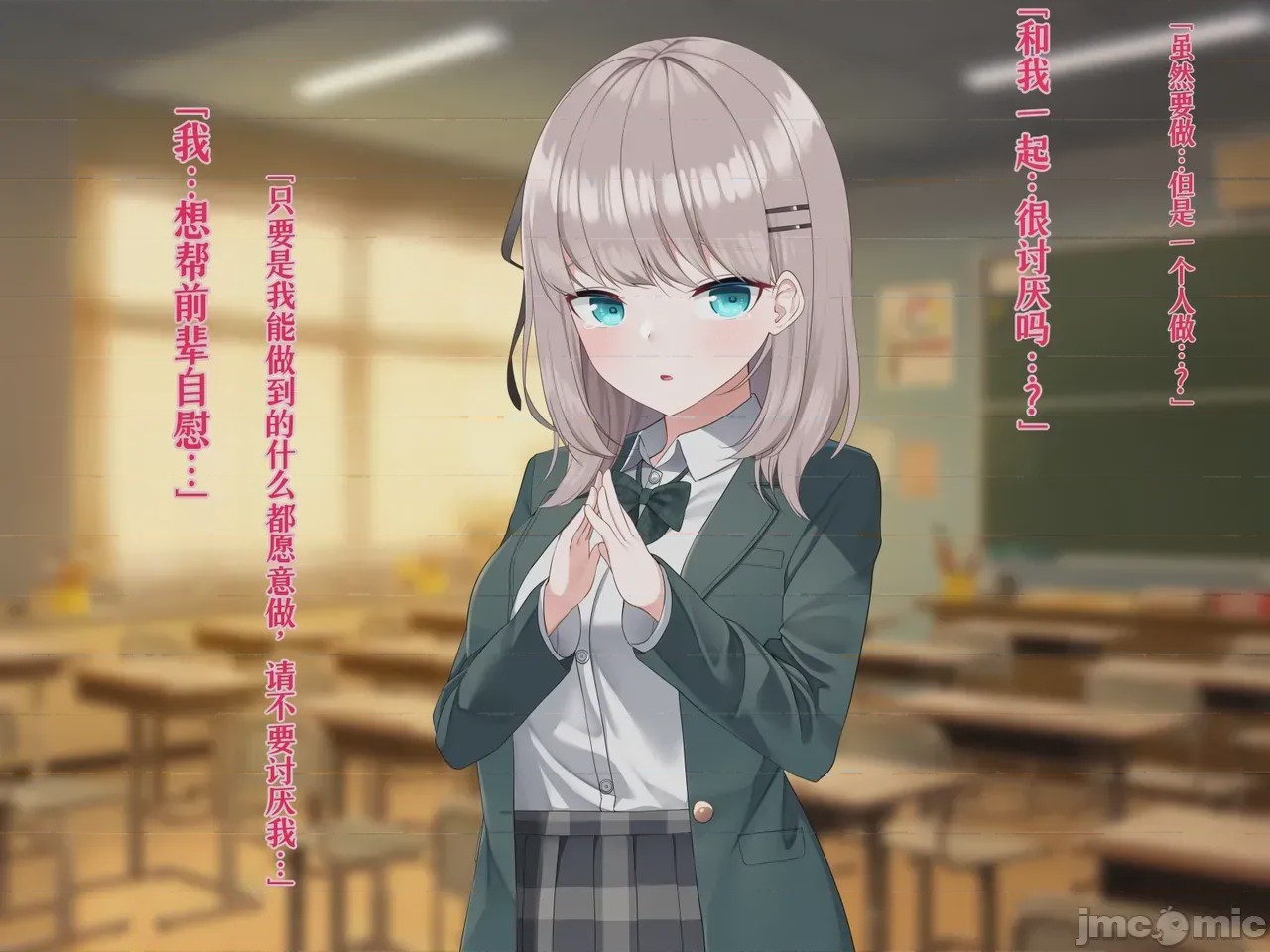 第1话, pahina 23
