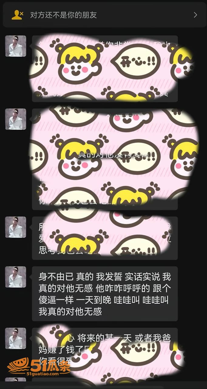 潘桢卉 怒撕丈夫出轨相关图片8