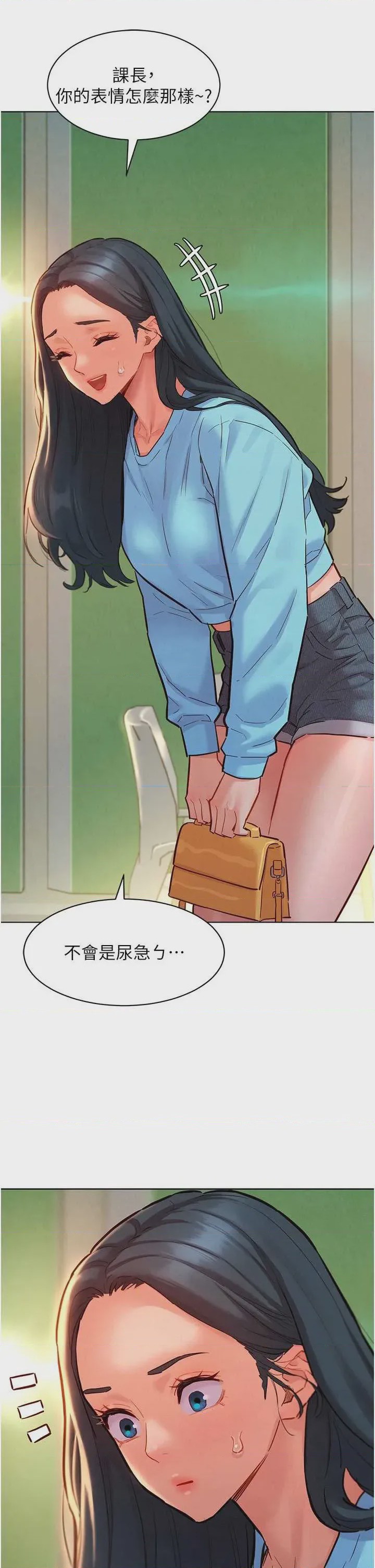 第1话 11，第 4 頁