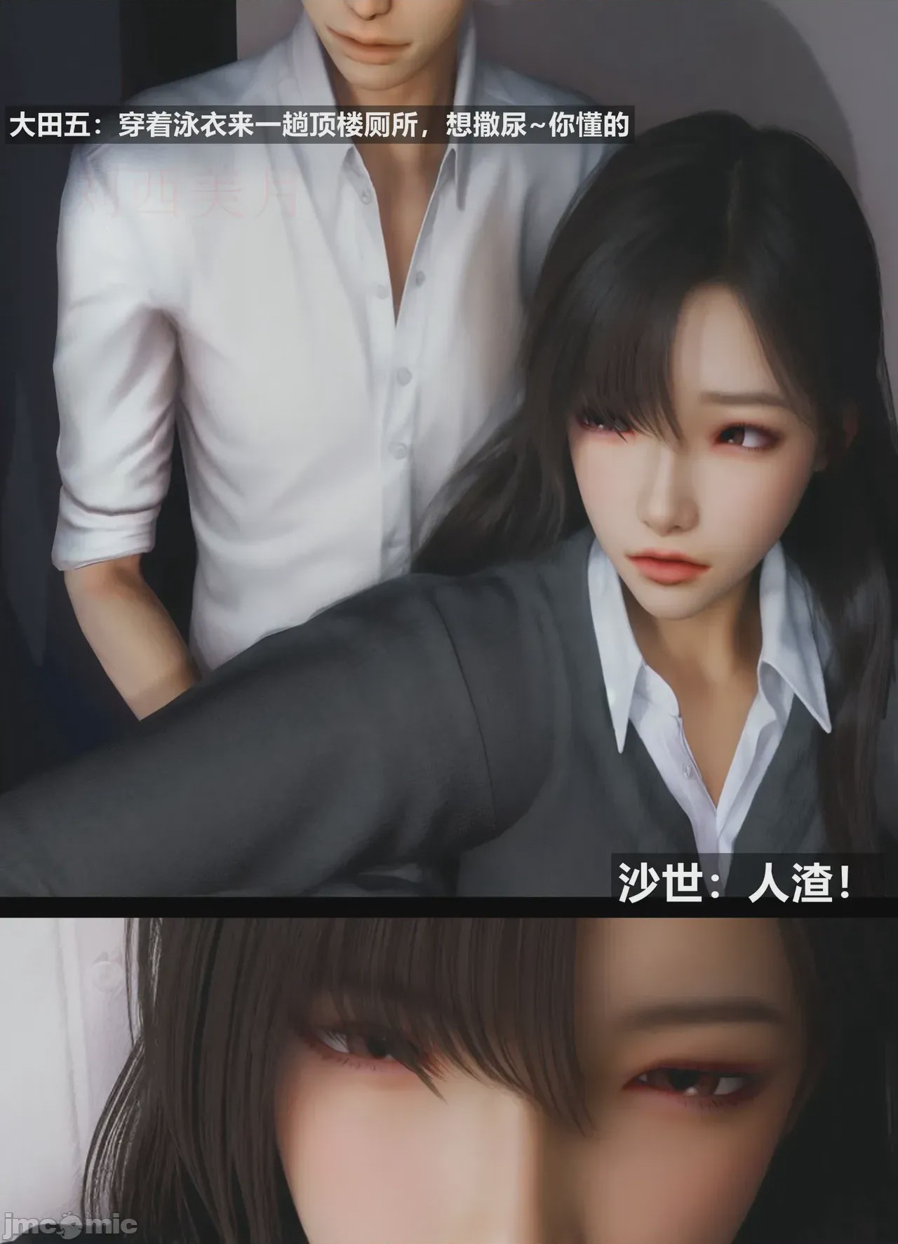 第1话, page 31