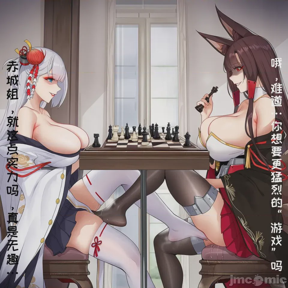 第1话，第 24 页