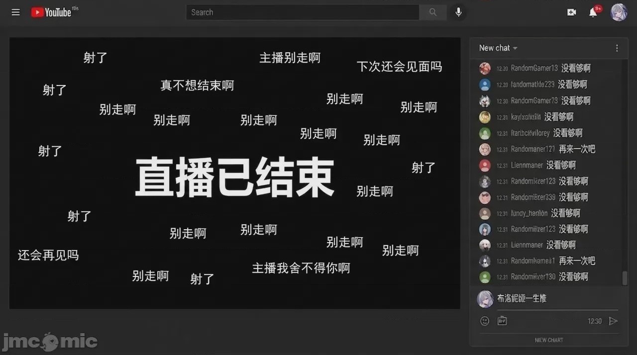 第1话，第 137 頁