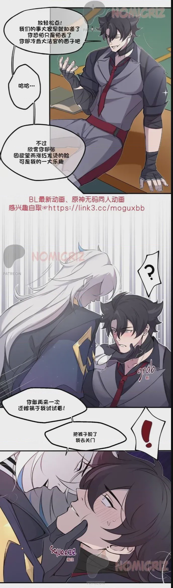第1话, page 15