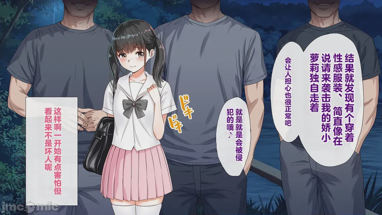 第1话, trang 122