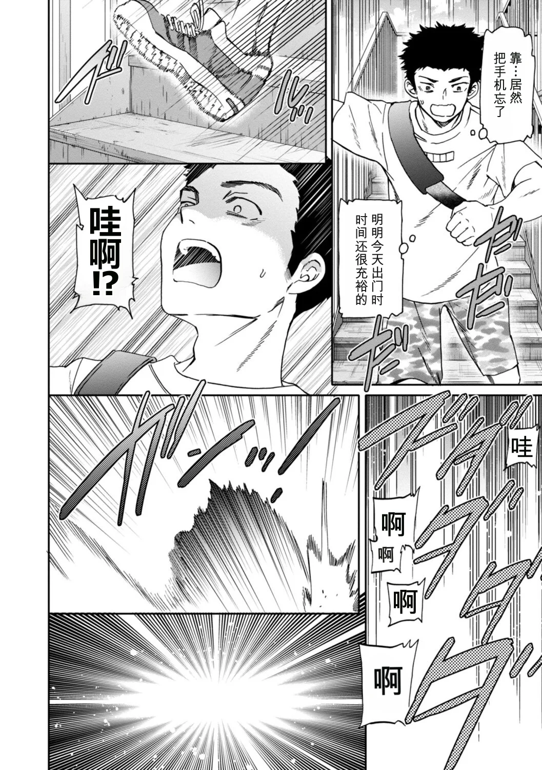 第 1 章，第 82 頁