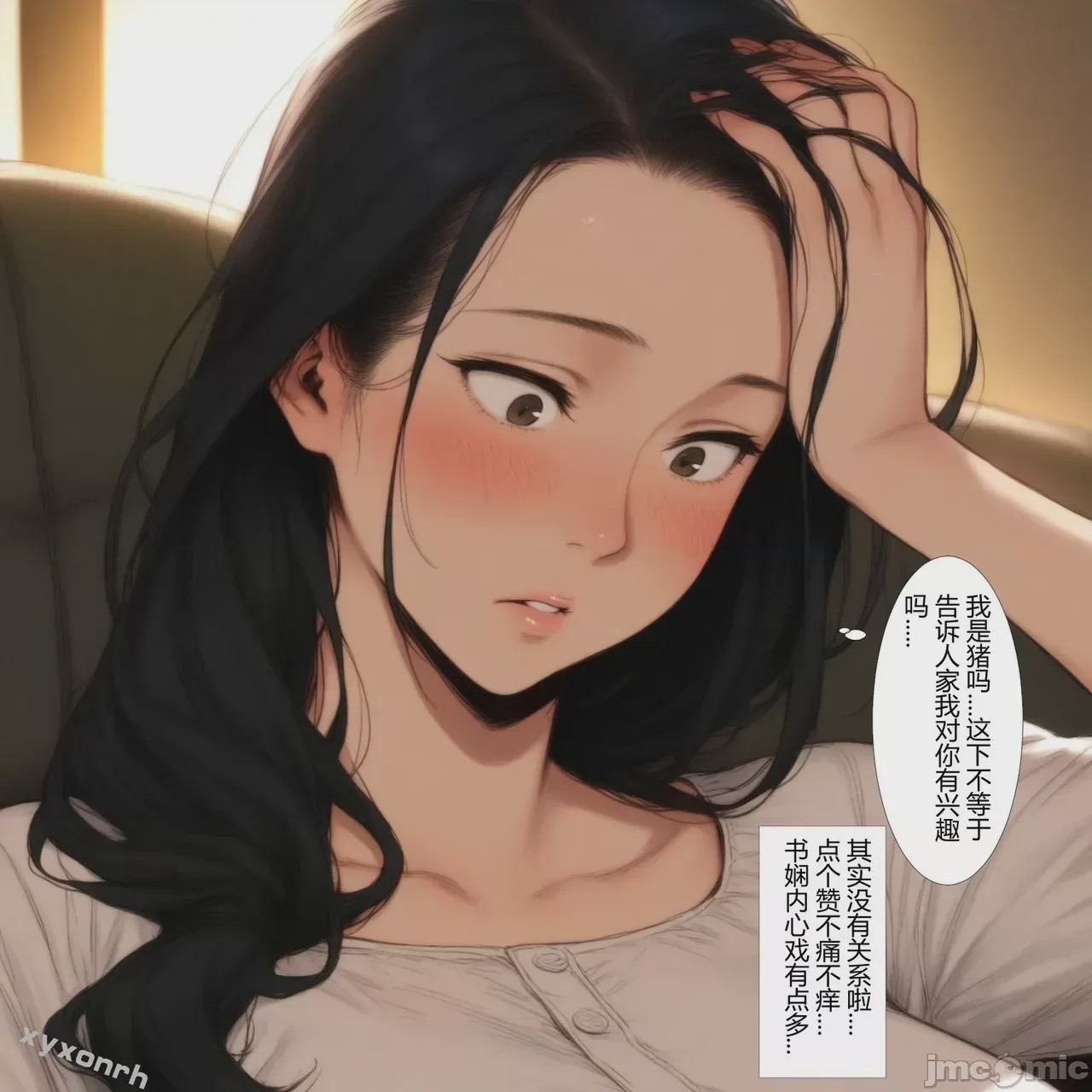 第1话，第 91 页