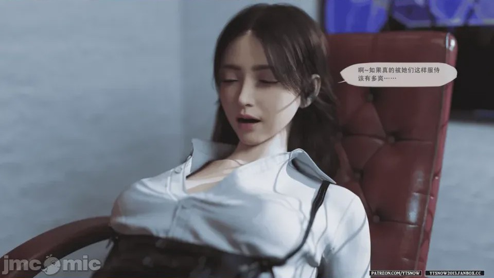 第1话, หน้า 1049