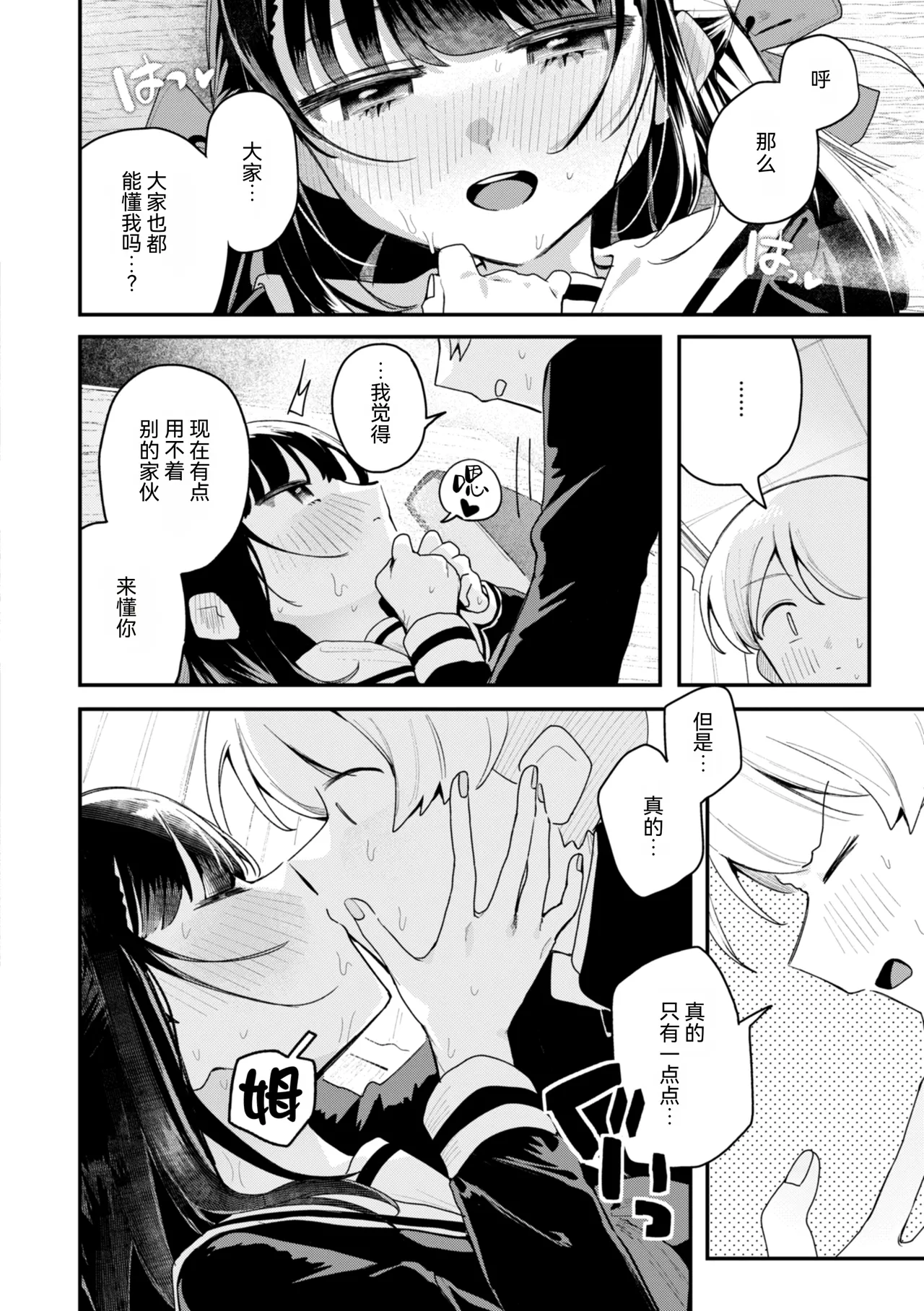 第 1 章，第 86 頁