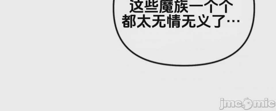 第1话，第 30 頁