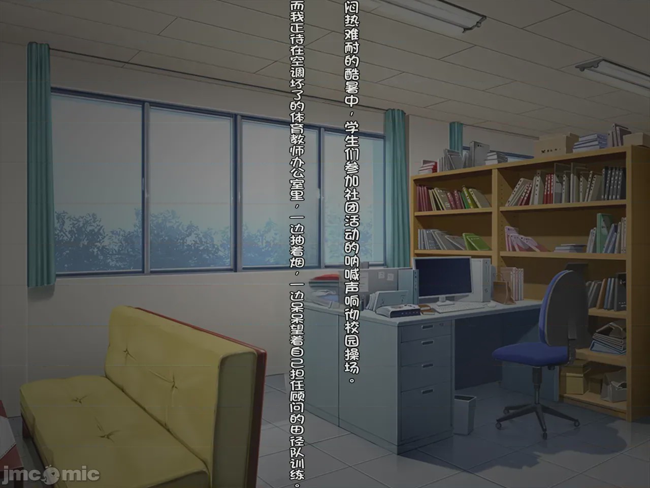 第1话, pahina 2
