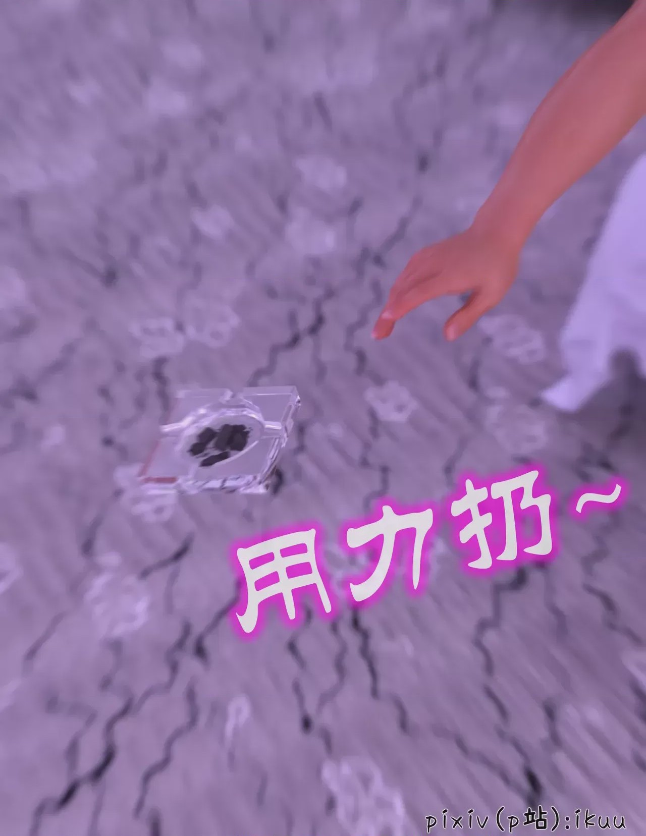 第1话，第 284 頁