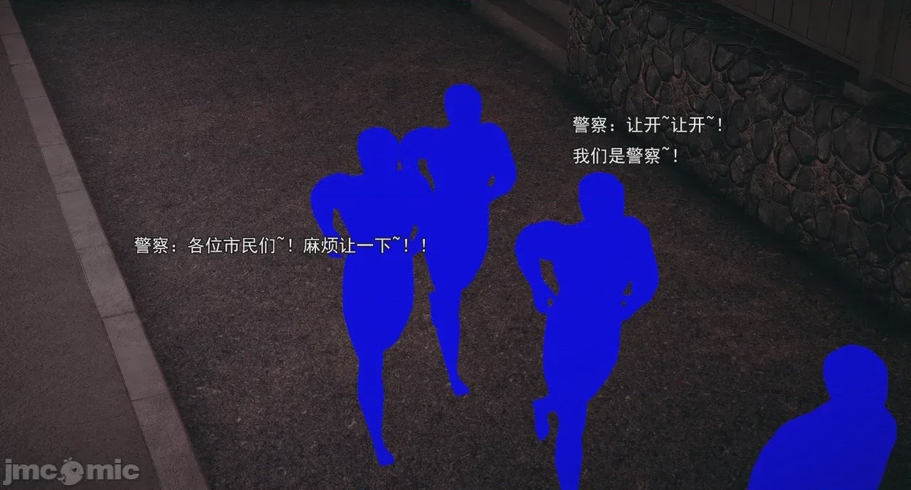 第1话，第 500 頁