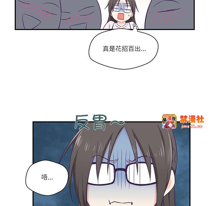 第1话, page 39