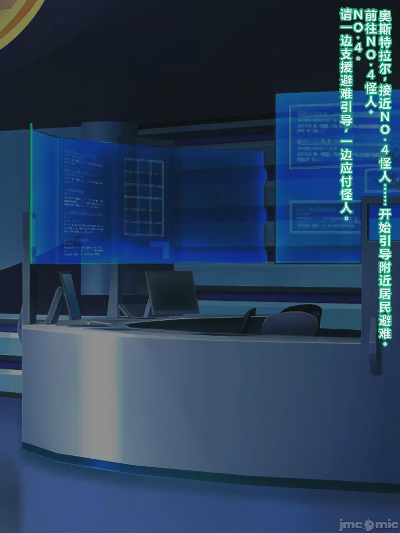 第1话，第 17 页