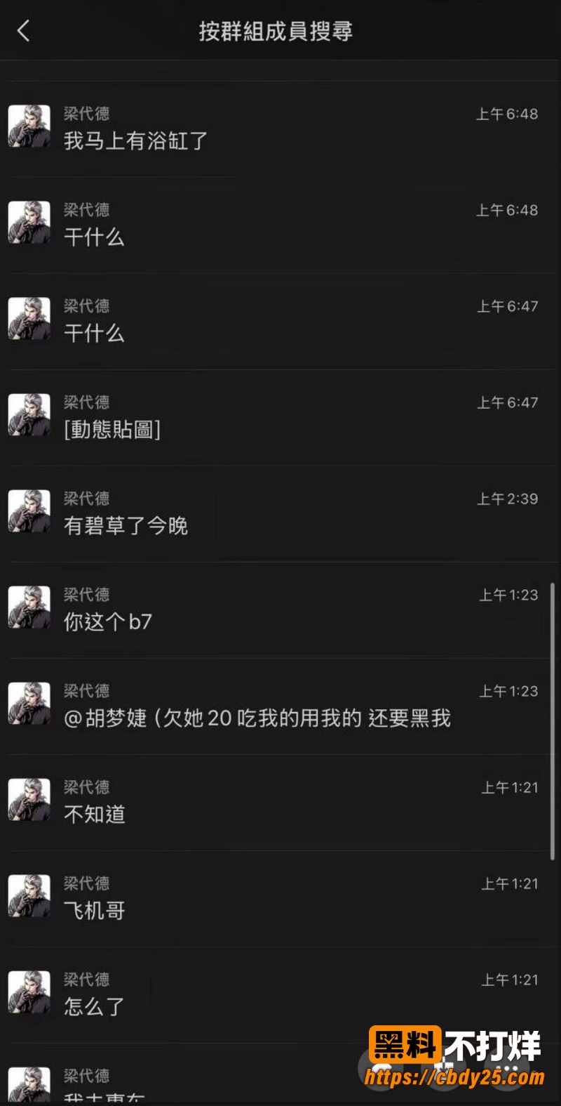 维维神父 14