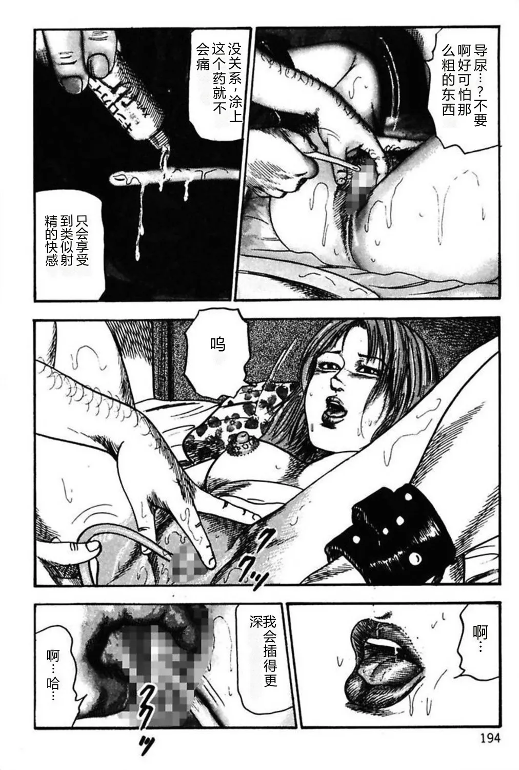 第 1 章，第 196 頁