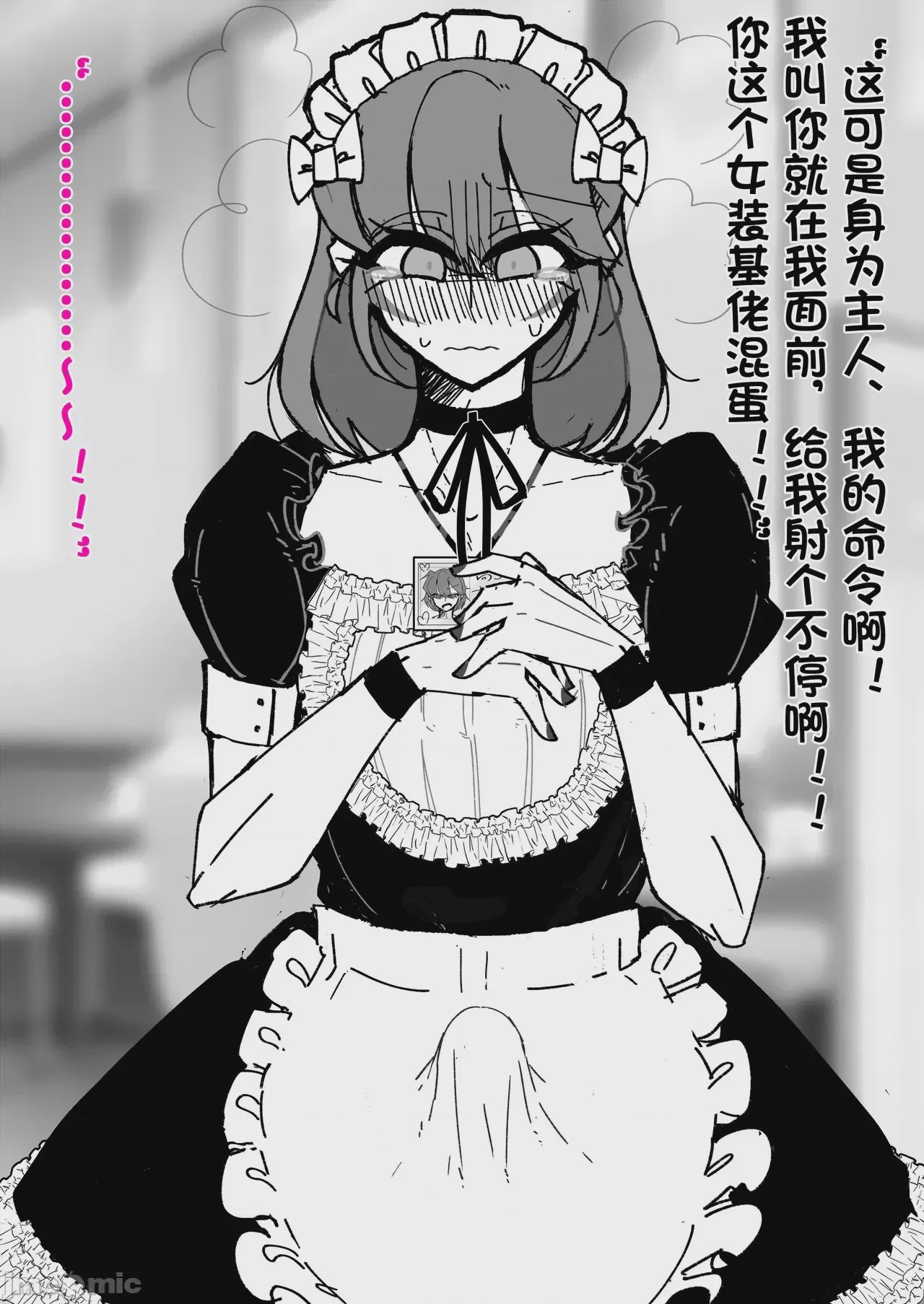 第1话, pahina 39