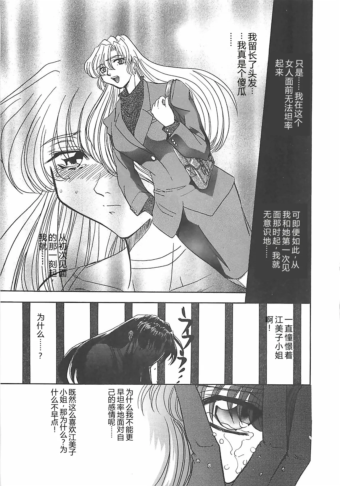 第 1 章、127 ページ