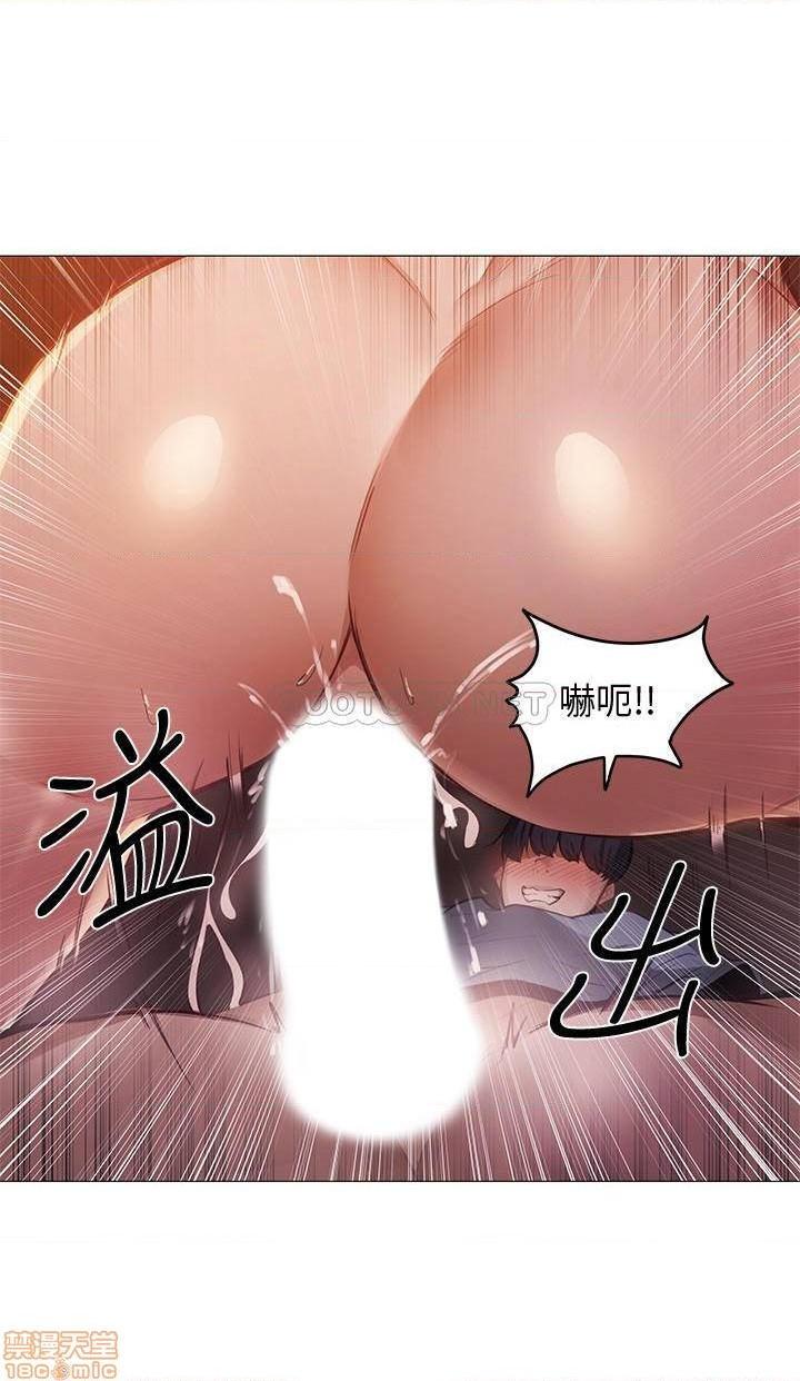 還有空房嗎，第 68 頁