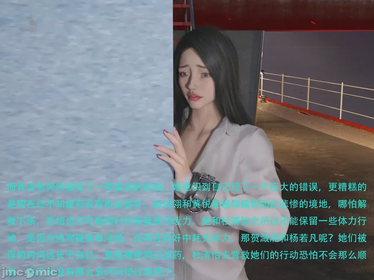 第1话，第 119 页