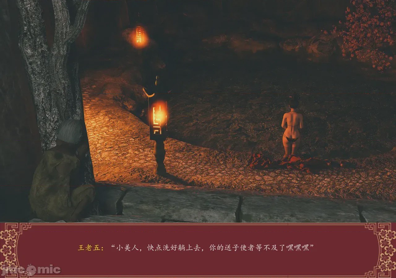 第1话，第 15 页