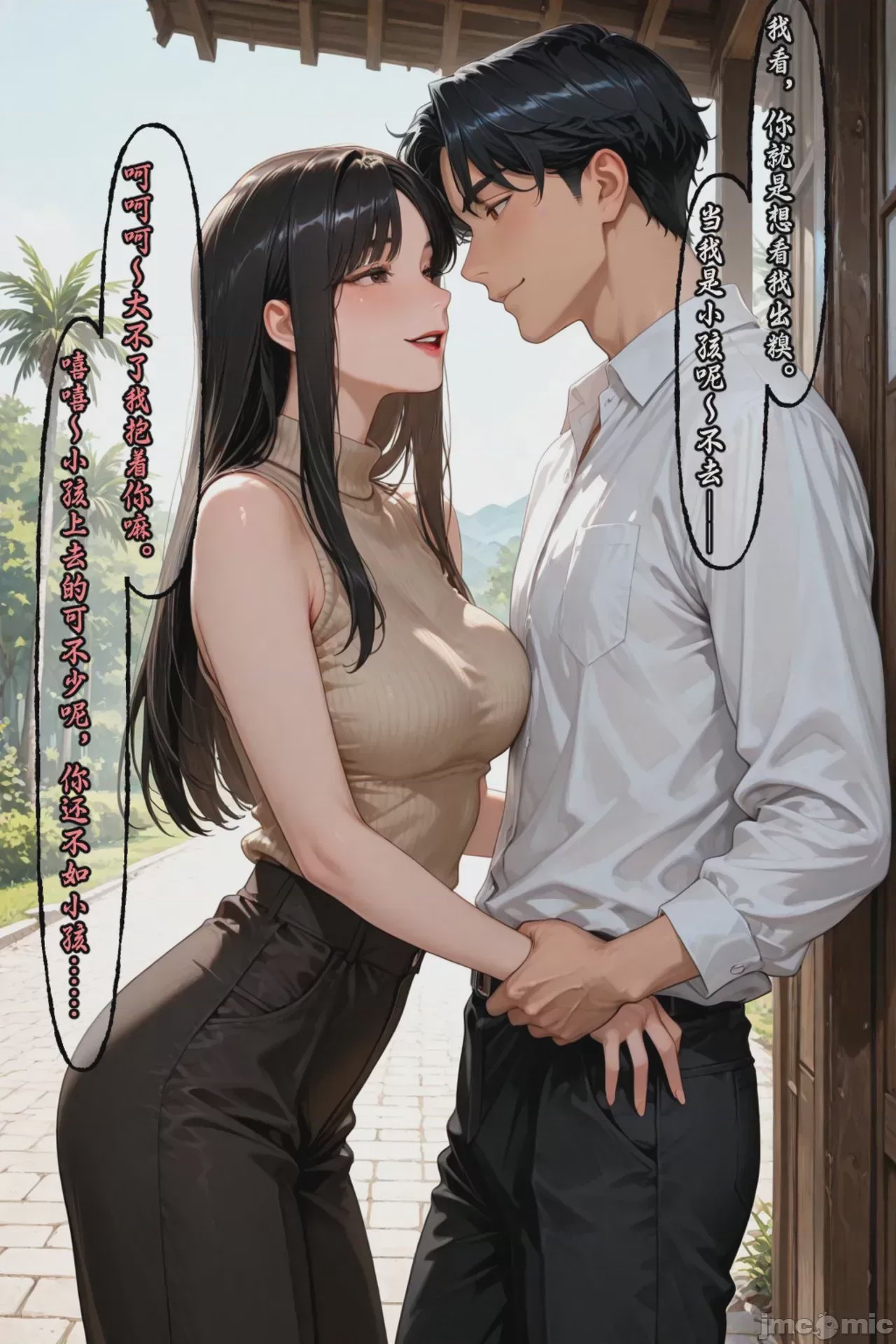 第1话, page 18