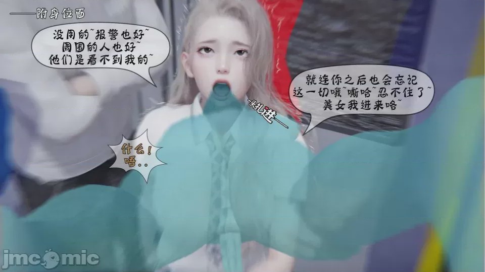 第1话，第 36 页