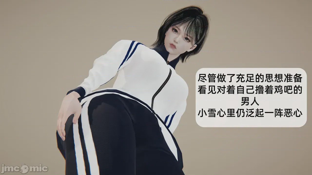 第1话, หน้า 22