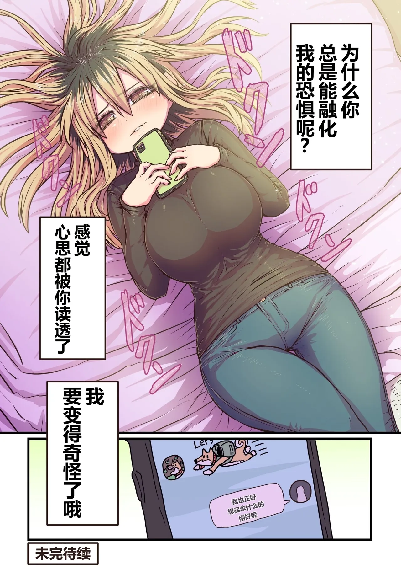 第 1 章, page 22