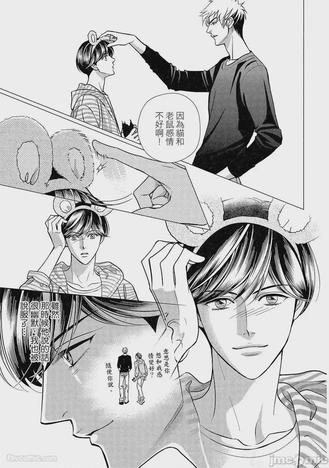 第1话，第 78 页