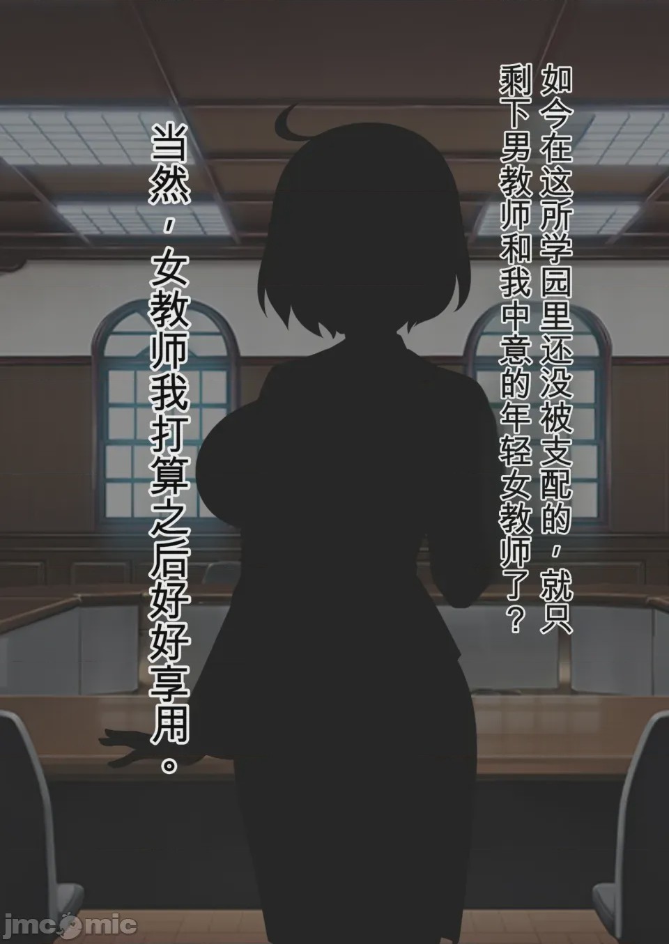 第1话，第 280 页