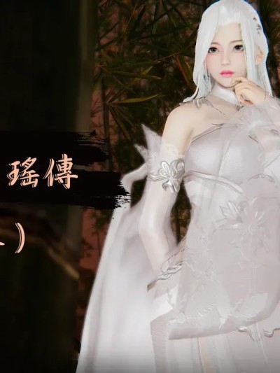 [Chen] 劫道：碧瑤傳（上卷） 的封面